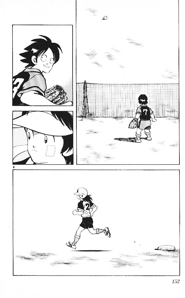 img Itsumo misora 4